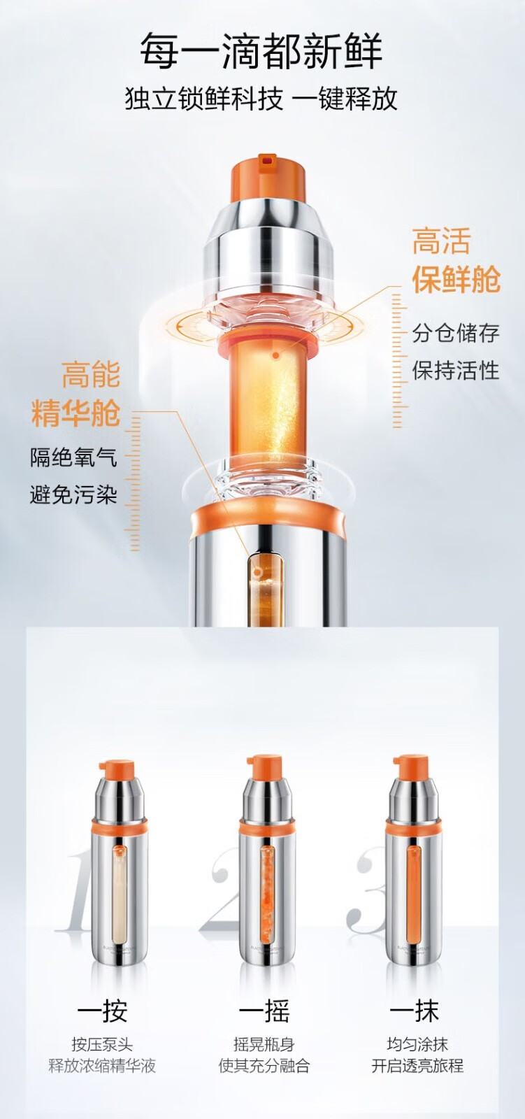 珀莱雅（PROYA）双抗精华液早c晚a红宝石精华弹润水润舒缓紧致抗皱护肤化妆品女 早C晚A[两瓶共60ml]