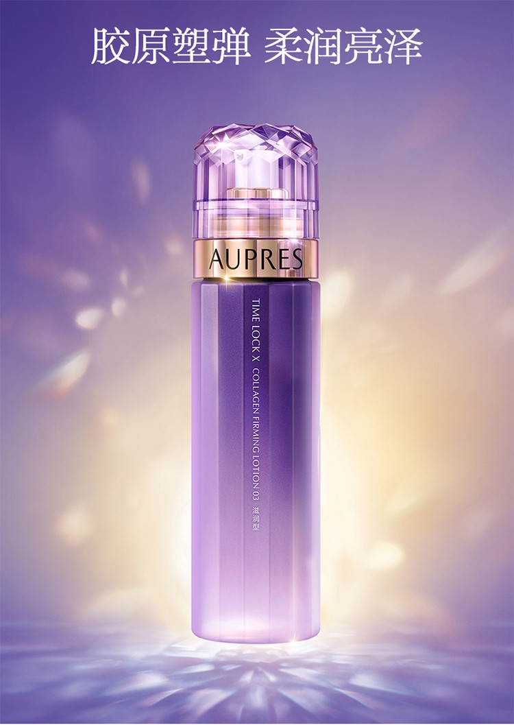 欧珀莱 AUPRES 时光锁胶原紧致水（补水保湿 补充胶原  缓解干燥） 滋润型170ml