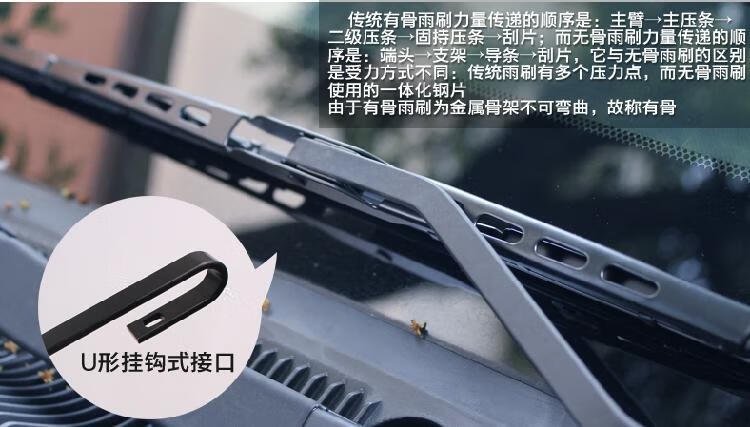 现代朗动悦动雨刮器瑞纳伊兰特ix35领动原装有骨雨刷片汽车用品 i30
