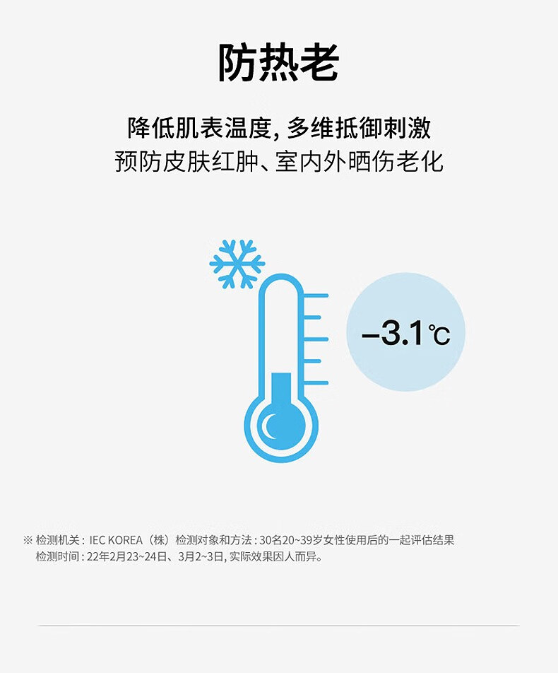 兰芝(LANEIGE)羽光瓶丝柔多效修颜防晒隔离妆前乳控油抗氧羽光隔离SPF50+PA++++ 紫色 40ml 套装-偏黄肤色