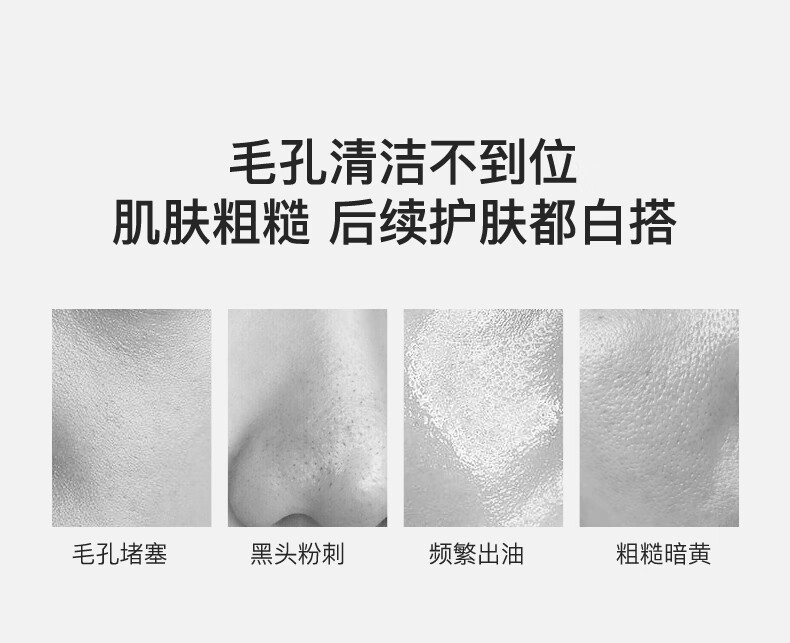 BEILINGMEI黄金撕拉面膜80g黑头白头粉刺痘痘印熬夜暗沉油皮痘肌毛孔面膜 黄金撕拉面膜80g
