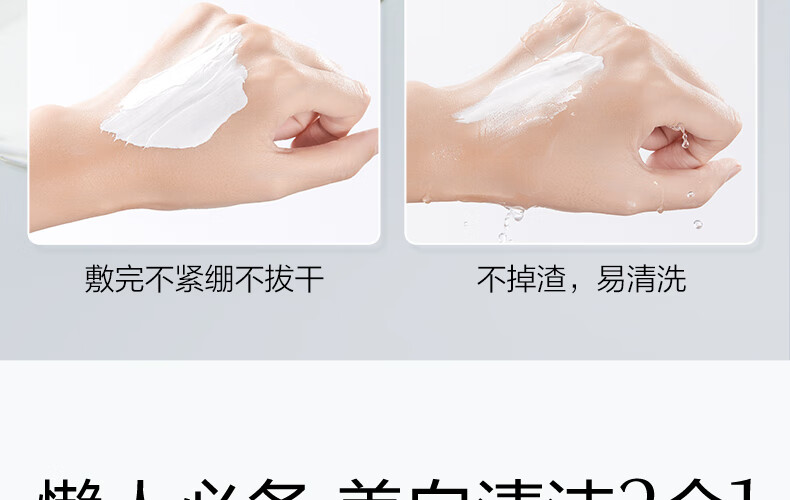 欧诗漫（OSM）珍珠美白淡化斑发光面膜泥50g涂抹精华膏清洁美白保湿护肤品女 【美白淡斑】50g+面膜*2盒