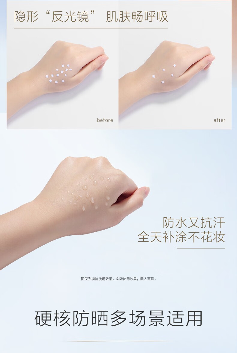 自然堂防晒霜小金伞 高倍隔离妆前防晒乳50+亲肤水润持久防水防汗防光老 亲肤倍呵防晒乳（到手80ml）