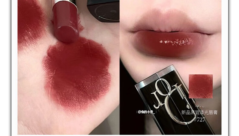 迪奥（Dior） 口红滋润显色瘾诱超模漆光黑管唇膏固体520情人节礼物送女朋友 粉色限定外壳