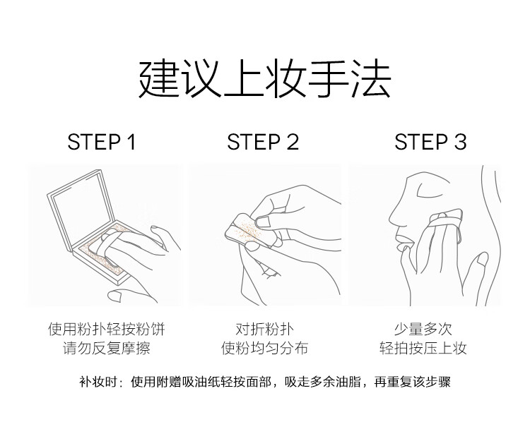 方里（FUNNY ELVES） 柔焦蜜粉饼控油定妆感光粉饼持久遮瑕毛孔散粉 #清透色7g