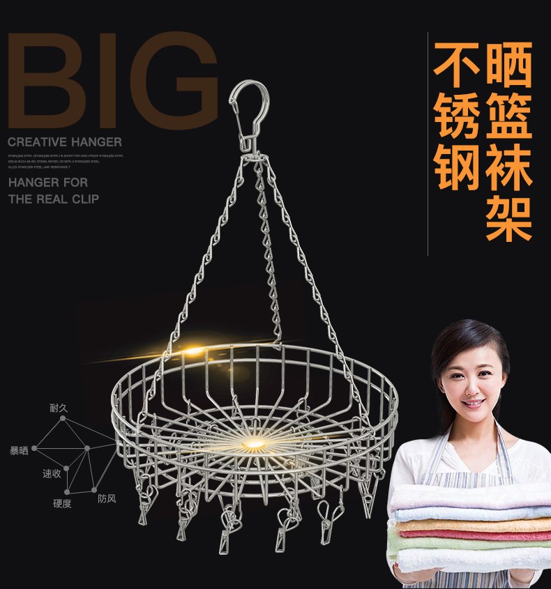 晒衣篮晾衣架不锈钢晒袜子神器毛衣篮夹子挂内裤家用阳台凉衣架 【双层方形】不锈钢晒篮带24夹
