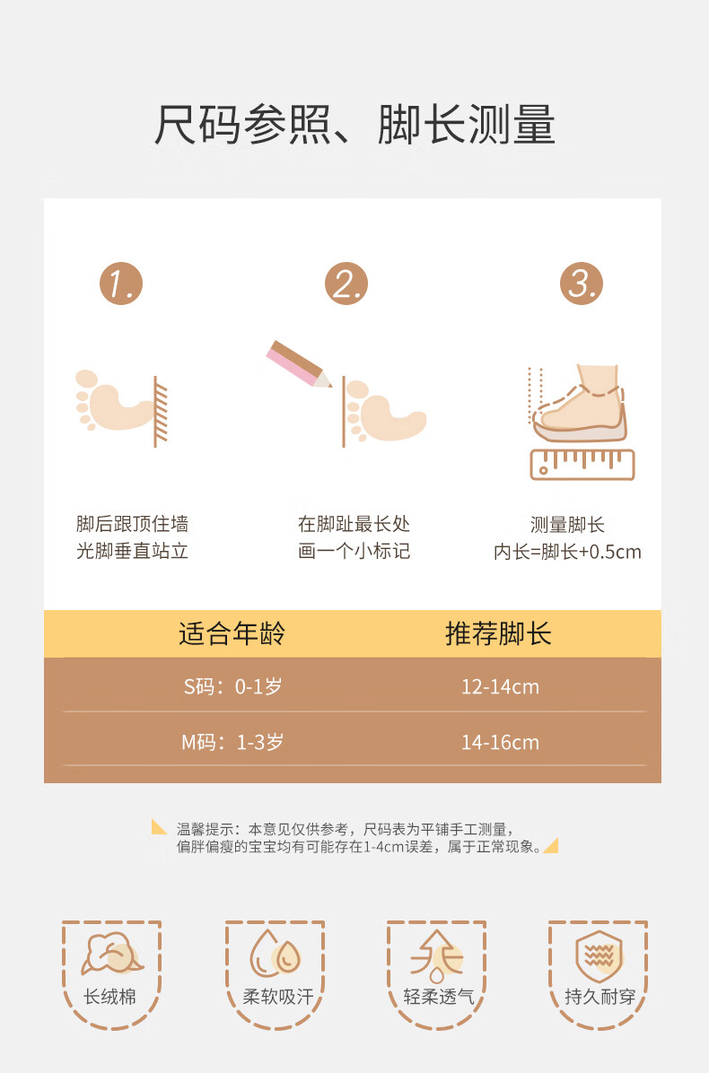 kissbaby 婴儿袜子室内学步袜0-3岁宝宝地板袜精梳棉透气防滑底隔凉儿童袜子早教袜套 卡通点胶地板袜【5双装-独立包装】 M码  推荐1-3岁宝宝使用