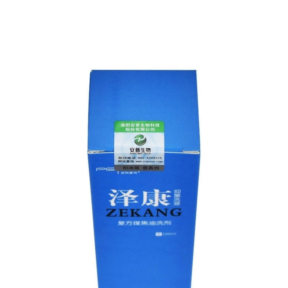 泽康煤焦油洗发水100ml【图片 价格 品牌 报价-京东