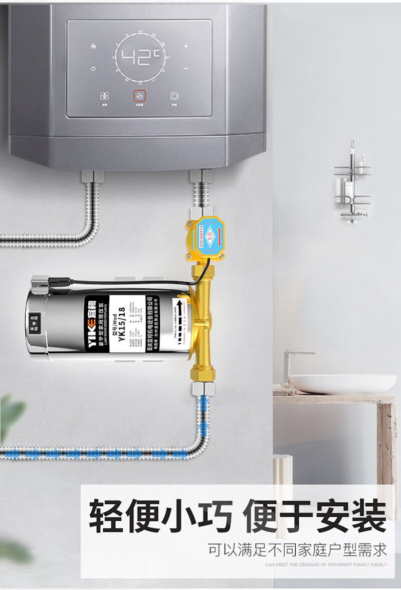 增压泵家用全自动静音太阳能热水器洗澡压力泵自来水管道加压水泵