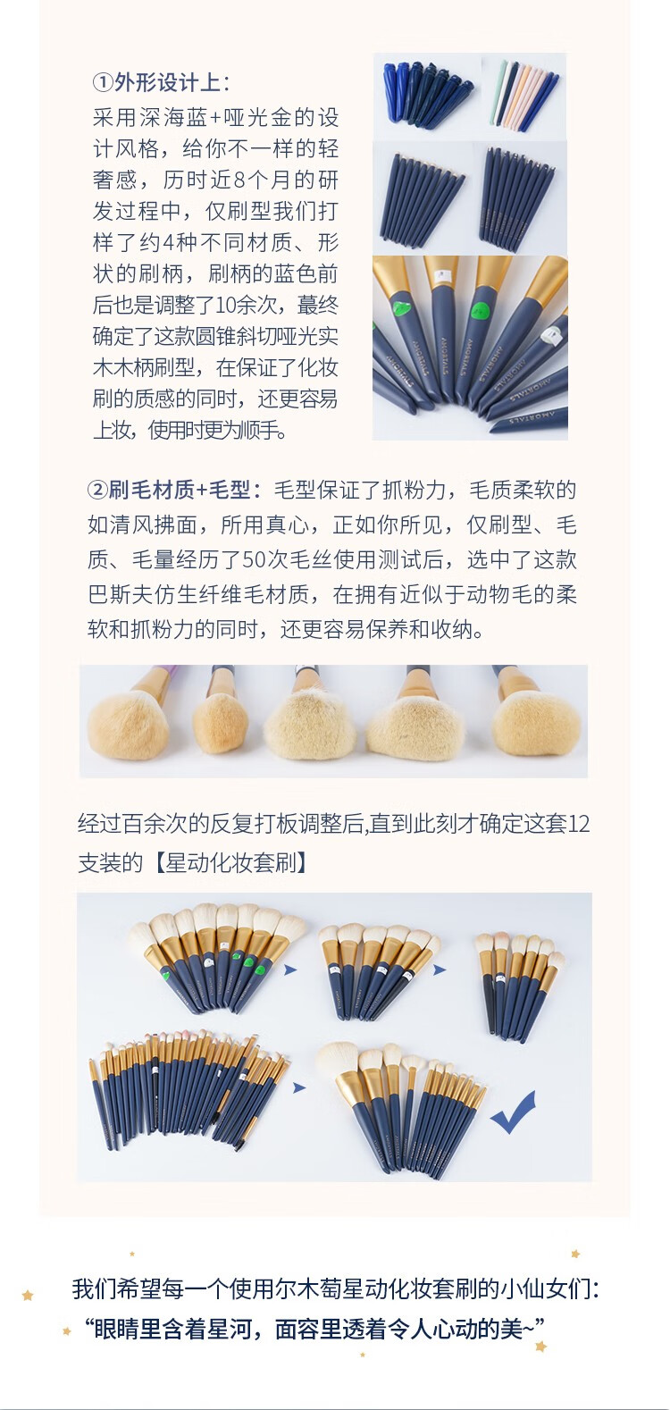 尔木萄（AMORTALS） 星动化妆刷套装特种细纤维毛散粉刷腮红刷轮廓刷粉底刷晕染刷眼影眉刷唇刷生日 【星耀套装】眼部化妆刷5支