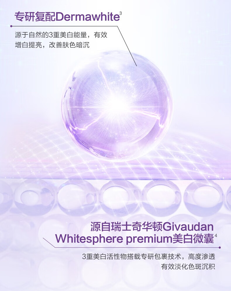高姿（COGI）升级款白金保湿补水修复熬夜肌改善暗沉收缩毛孔水乳套装 店长推荐礼盒：白金7件套