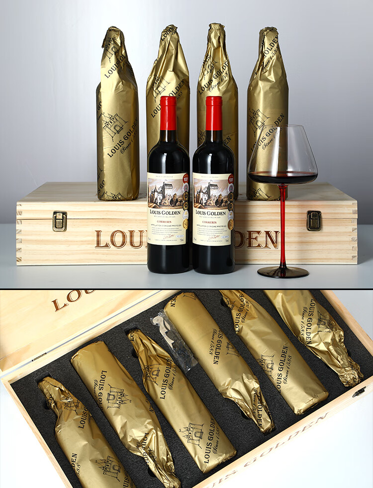 路易高登louisgolden法国进口红酒古堡干红葡萄酒750ml6支整箱装木箱