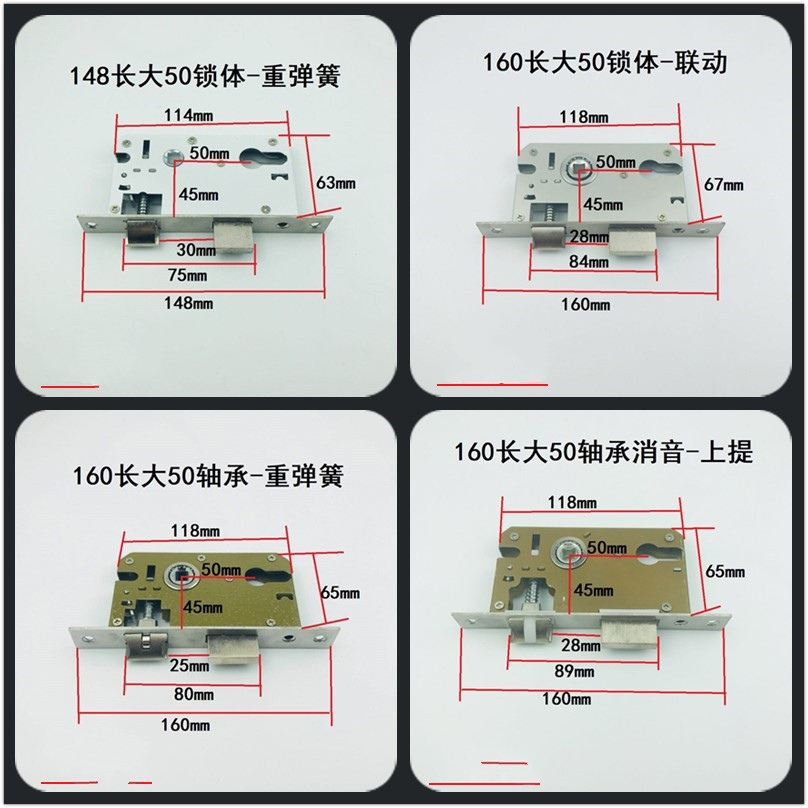 定做小50锁体大58轴承家用房门锁芯卧室内钢木门锁具配件通用型锁舌头