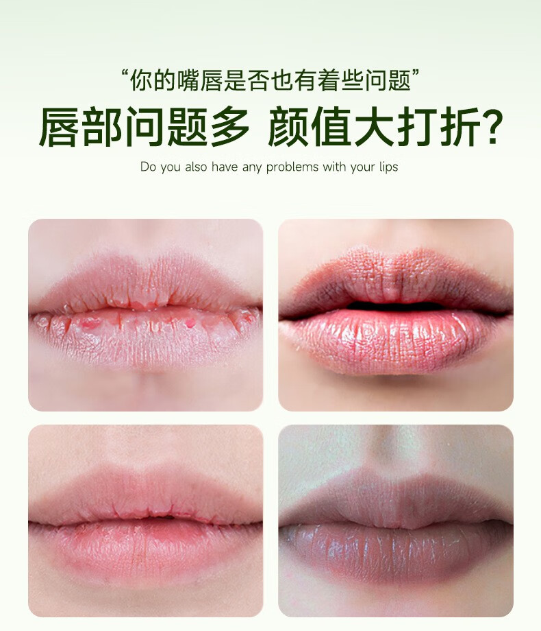 南暖美妆护肤美妆工具凡士林润唇膏套盒补水保湿唇膜修护唇纹唇部护理 7件套唇部护理套装【唇膜+唇膏】