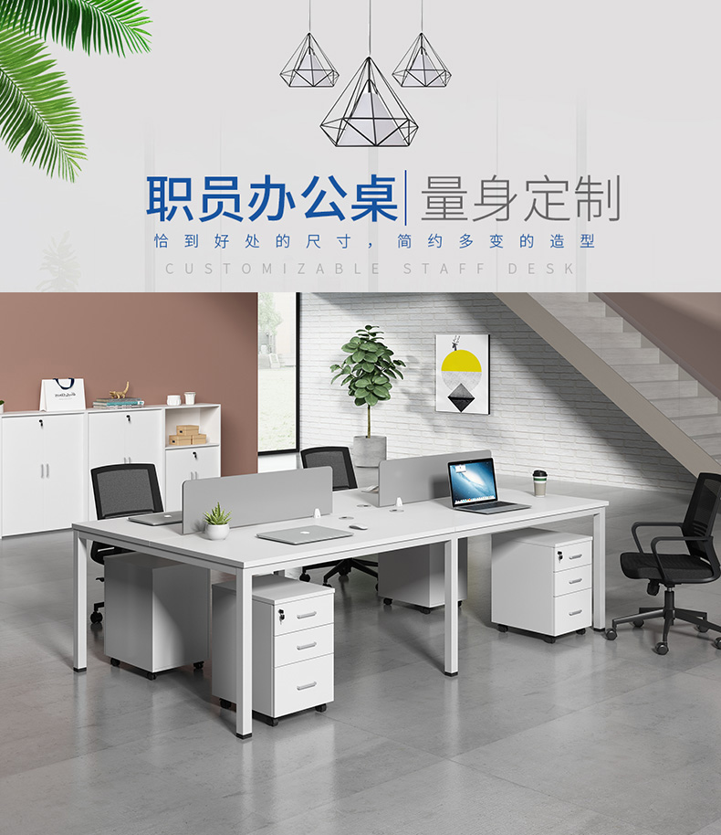 百媛职员办公桌椅组合4人位简约现代屏风卡位工位6人位办公桌子 单人位