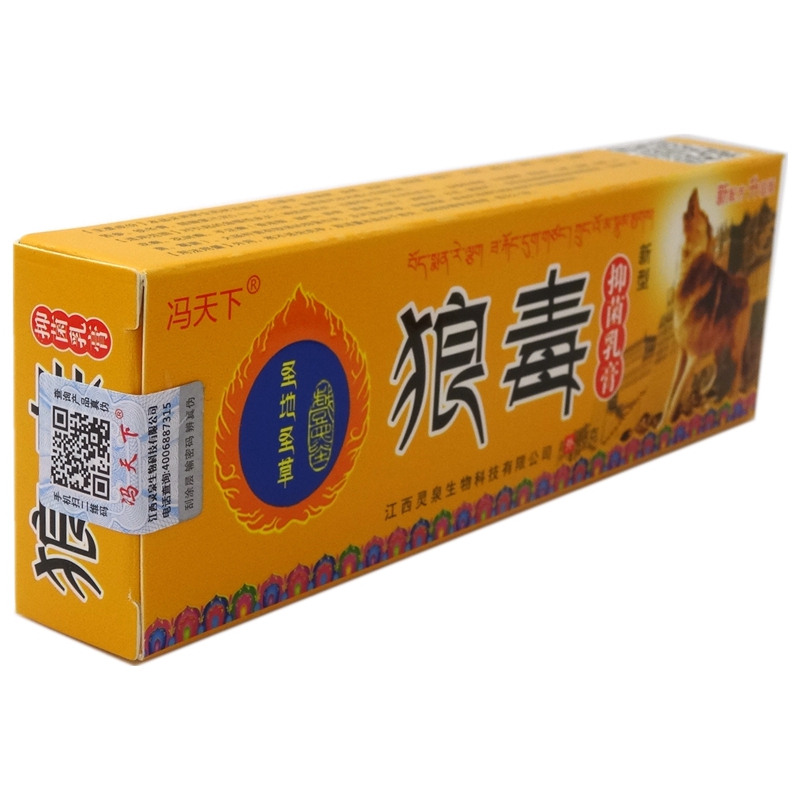 冯天下狼毒乳膏止痒软膏18g