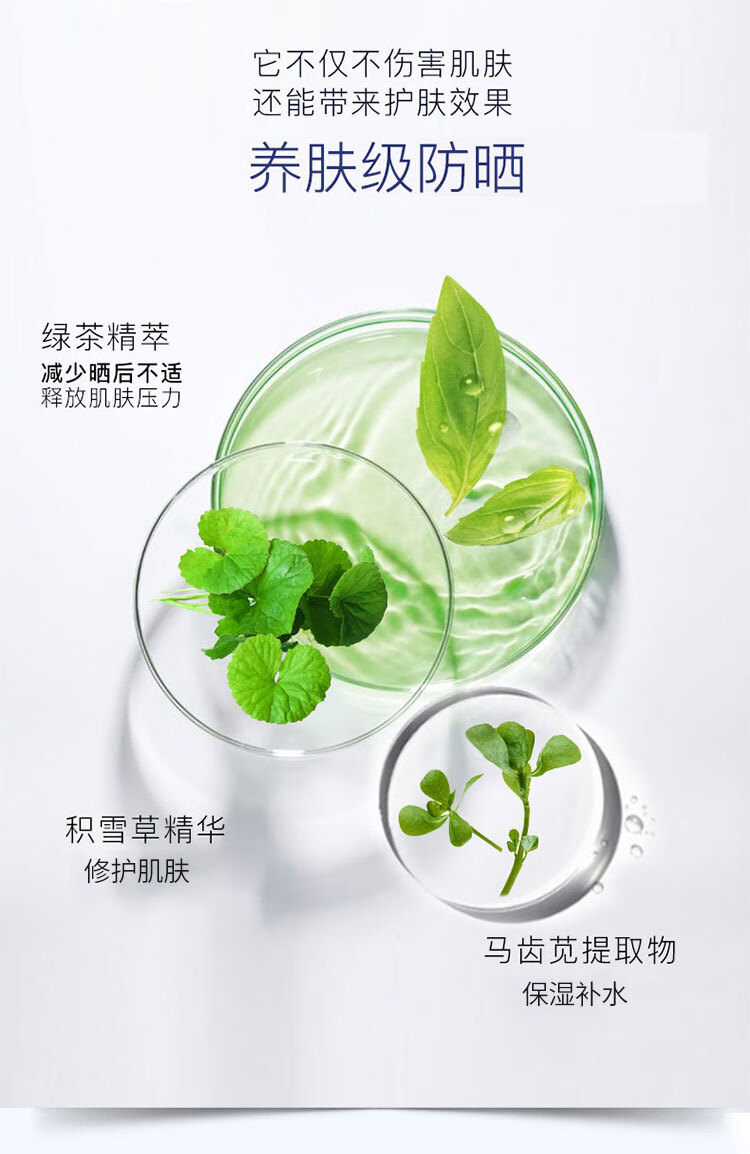 AHC防晒霜韩国小蓝瓶防晒乳隔离二合一男女士学生军训脸部防水防汗 50ml/瓶