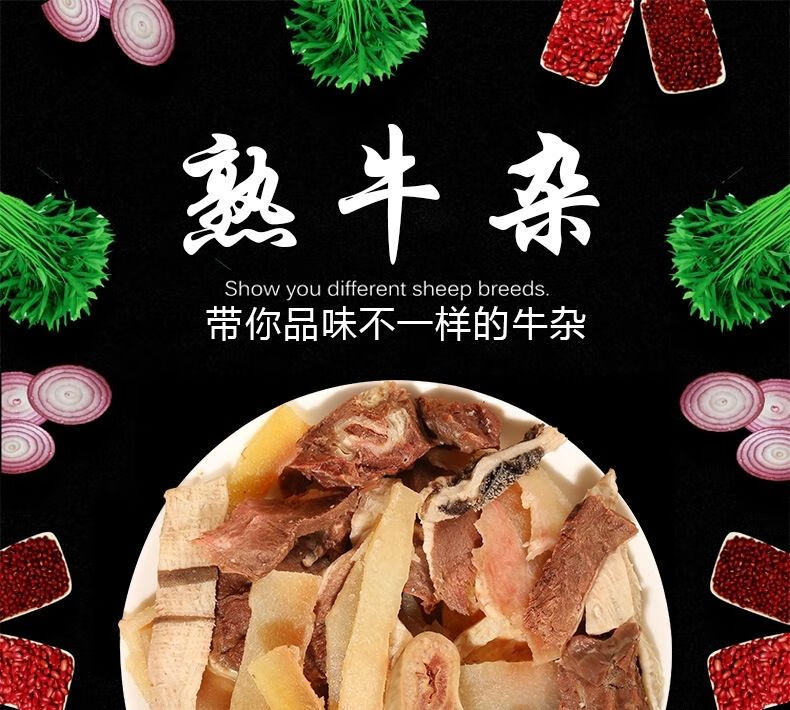 新鲜牛杂生鲜熟即食半成品牛肉牛肚牛肠牛心冷冻采缇生鲜五斤超值装无