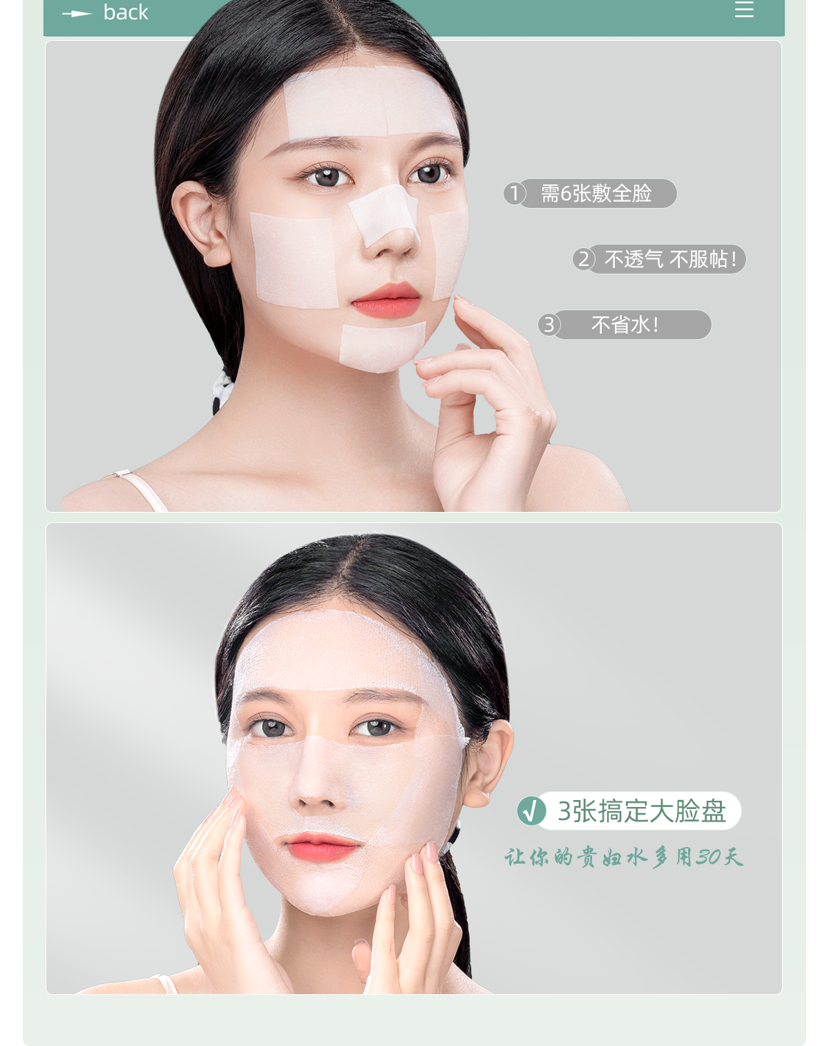 欧亿姿（oeiez）木乃伊化妆棉湿敷专用省水卸妆棉可拉伸纯棉面膜纸一次性美容面巾 可拉伸湿敷【240片】