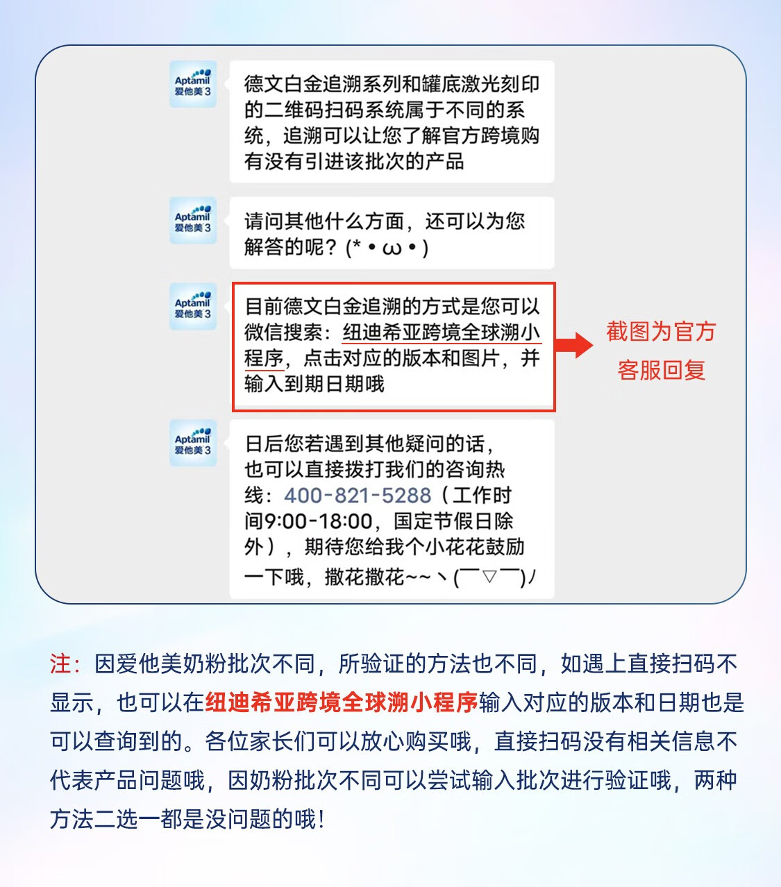 爱他美（Aptamil）【品牌官方授权】德国爱他美白金版Aptamil双重HMO婴幼儿配方奶粉 白金2段-1罐（咨询领大额券）