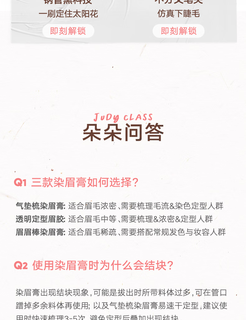 橘朵（Judydoll）染眉膏自然持久持妆不脱色眉毛雨衣眉笔好画防水防汗 【限量补贴】#03灰棕