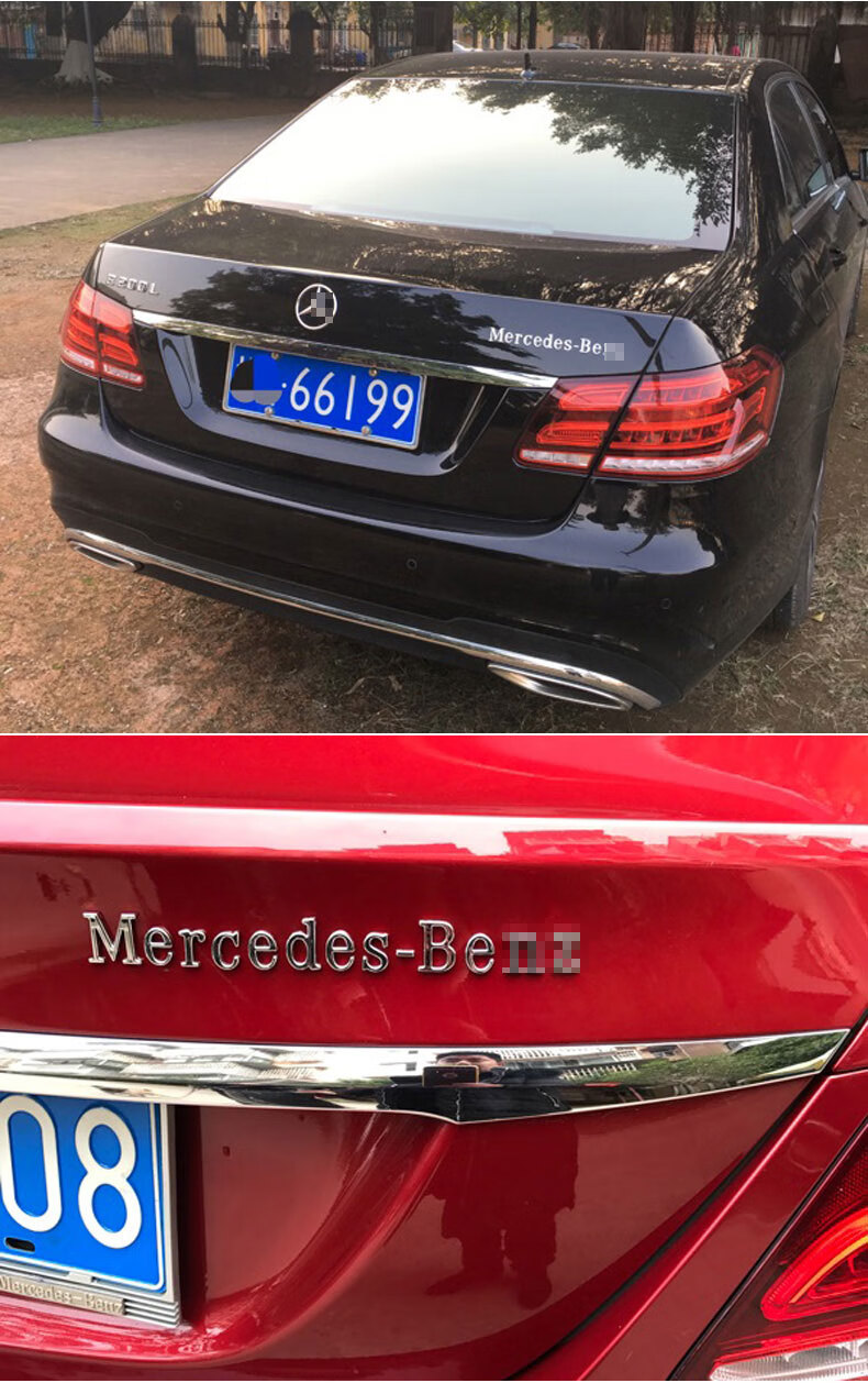 专用于奔驰改装英文字母贴mercedes-benz车标后尾标梅赛德斯奔驰 北京