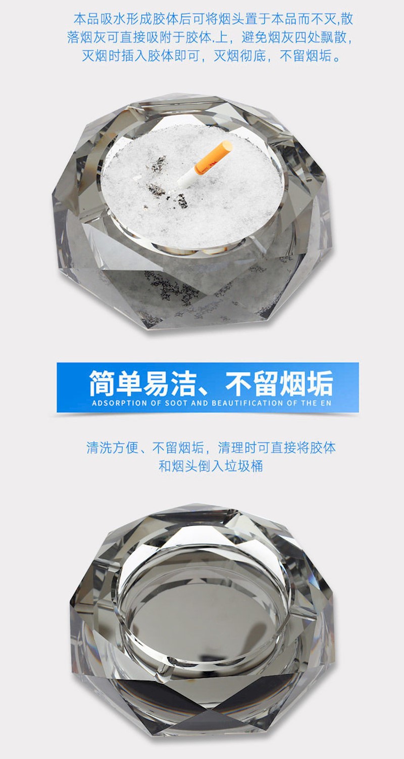 灭烟神器烟灰缸沙除烟味清洁灭烟膏灭烟沙烟灰清洁剂空气清新剂康品诺