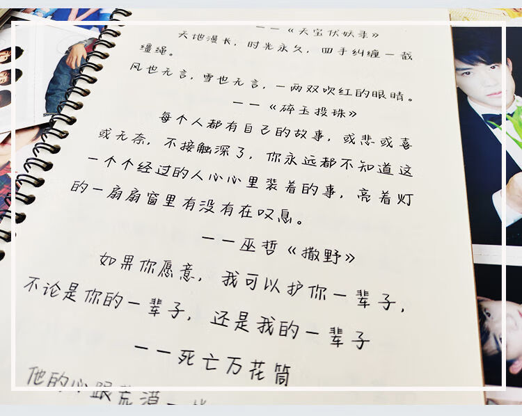 某某高考经典语录周边钢笔练字帖田英章楷书灰色字体褪色笔可反复书写