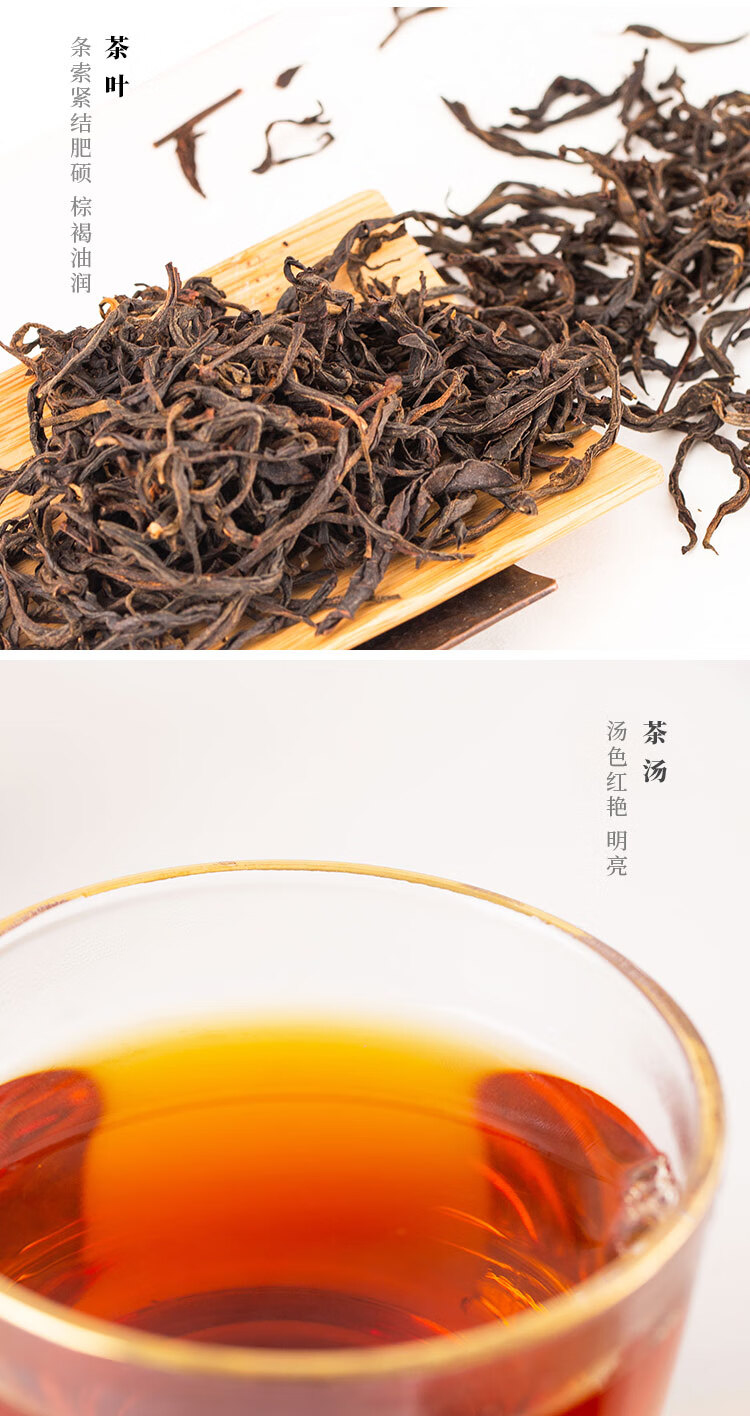 尚南堂海南红茶大叶种茶海红七号1985海南特产茶茶叶礼盒100g