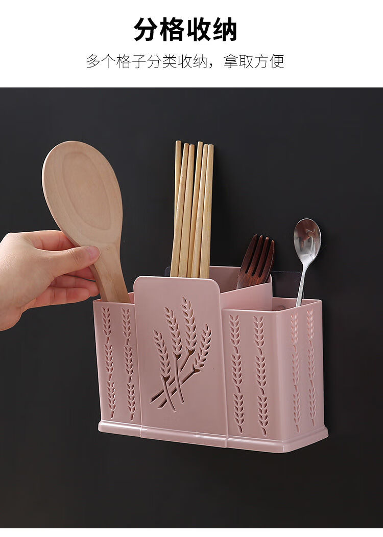 筷子篓壁挂式筷笼筷子筒沥水筷子置物架筷子盒厨房勺子收纳架 北欧绿