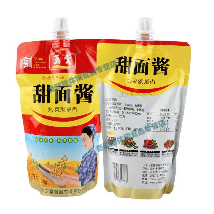 年货济宁玉堂酱园甜面酱酱调味酱料山东特产黄酱百年酱350g甜面酱6袋