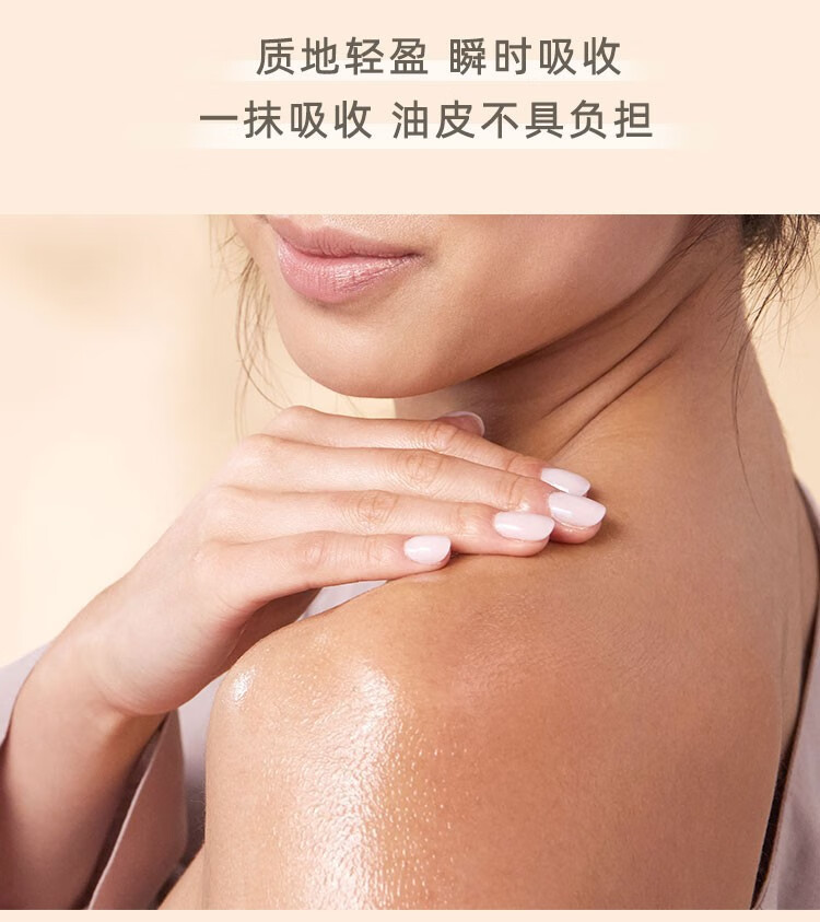 茱莉蔻（JURLIQUE）限定玫瑰按摩精油200ML精油身体油紧致以油养肤美容spa
