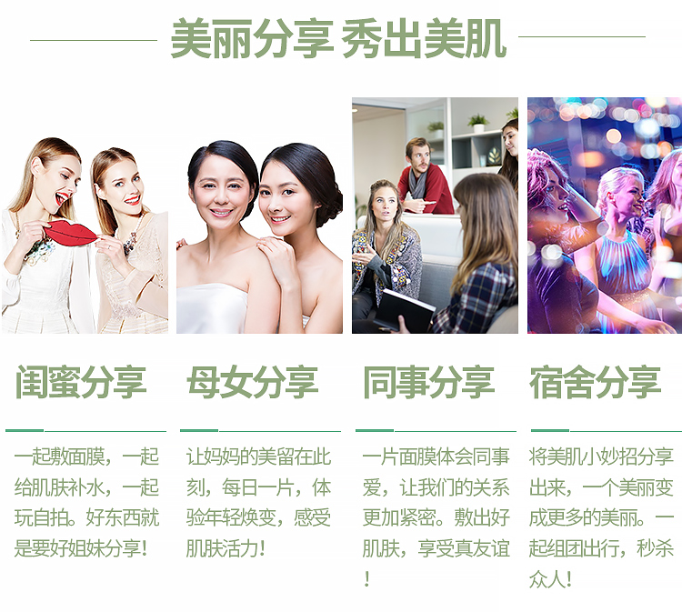 一叶子面膜补水天才润养酵素面膜补水保湿弹润水漾提亮肤色提拉紧致淡纹 【共50片】亮颜10+补水20+弹滑20