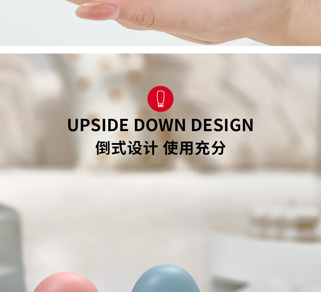 悦美时刻 INS北欧风化妆品分装瓶旅行套装软管挤压式乳液瓶洗发水沐浴露瓶 60mL*3(北欧色三件套）