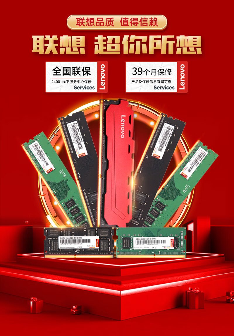 ThinkPad 联想原装笔记本内存条 DDR4 3200四代内存扩展条适用戴尔惠普 16G DDR4 3200 E14 E15 T15  P15S T14 P14