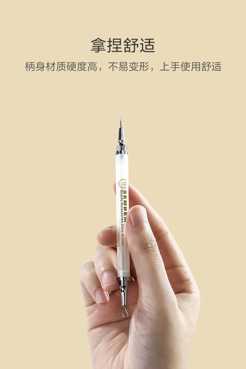 三本 粉刺针暗疮针挑挤痘痘针去黑头针不锈钢材质双头套装 便携式双头