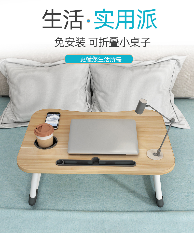古璞佳 床上电脑桌书桌学生宿舍折叠飘窗懒人桌笔记本电脑小桌子 黑色拉丝 60*40*27