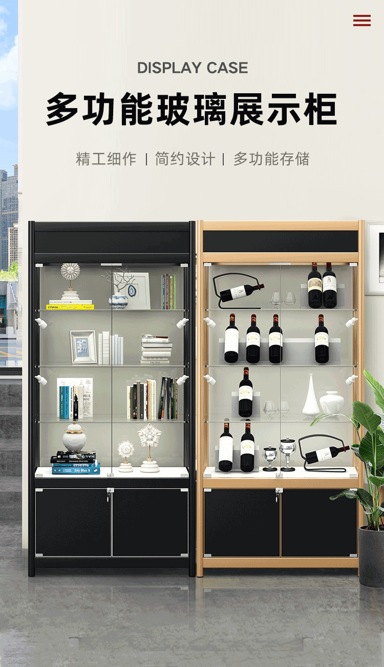 奈高烟酒专卖柜玻璃展示柜珠宝柜台手机饰品化妆品展柜货架产品展示架红色款900*400*2000mm