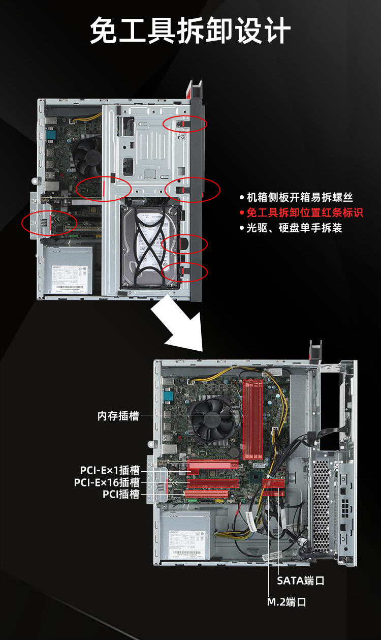 联想(lenovo)thinkcentre m920t 商用办公台式电脑整机 单主机(含键鼠