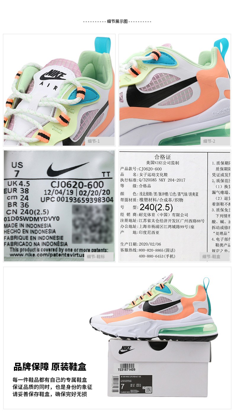 nike耐克女鞋21春新品airmax270气垫运动鞋时尚舒适透气缓震休闲耐磨