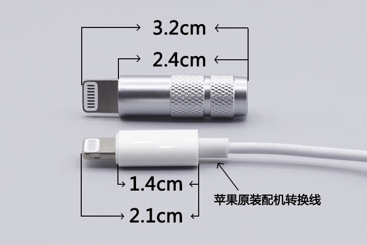 麦风格适用 苹果耳机转接头 iphone11pro x xs max 3.5 2.