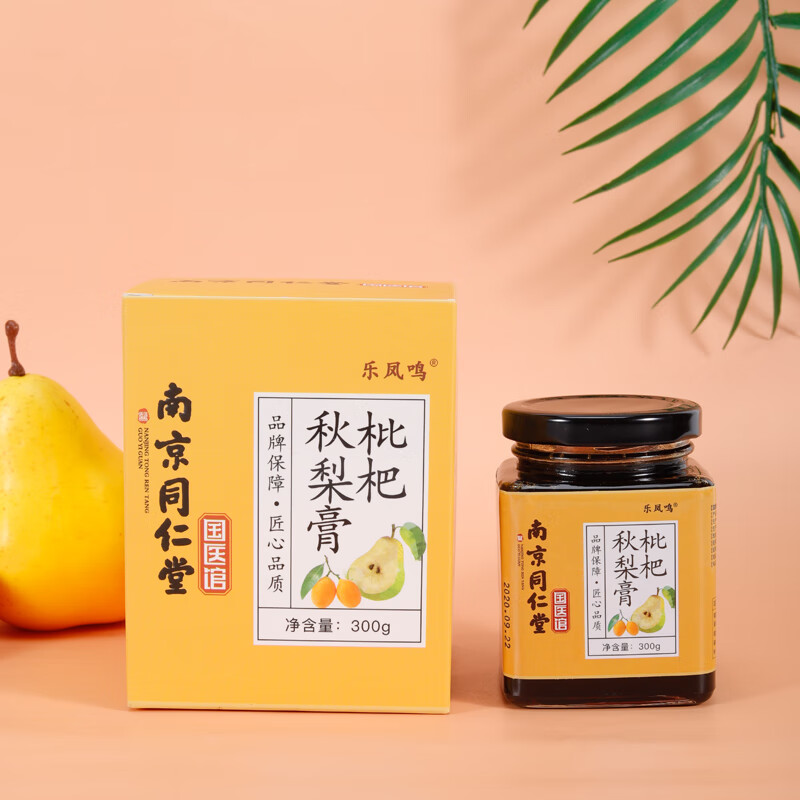 青海宝鉴堂国药黄花杜鹃油胶丸15粒*6盒化培根粘液补肺虚止咳祛痰平喘