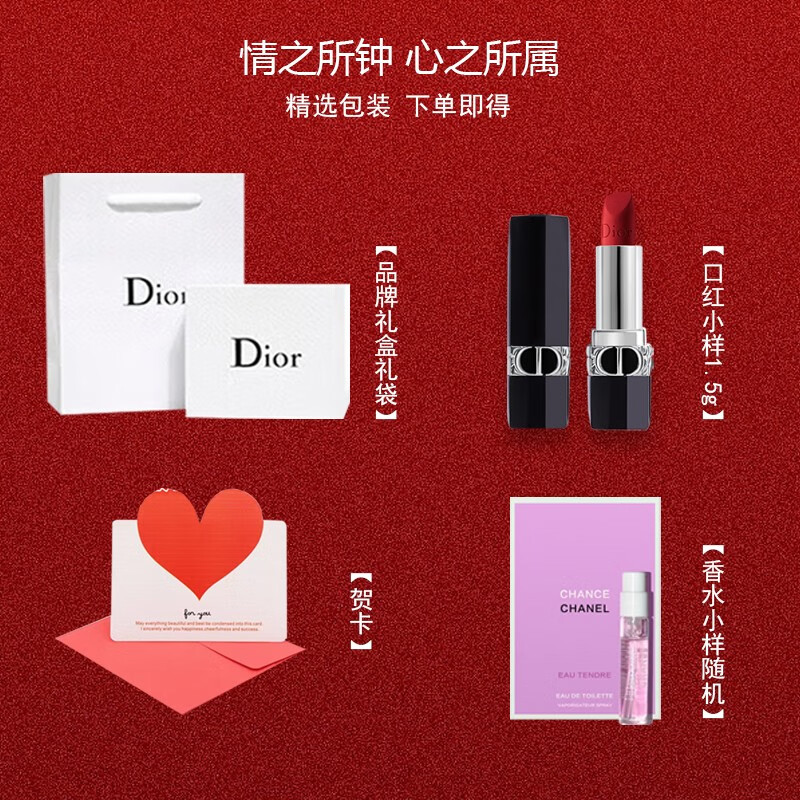 迪奥（Dior）女士香水女甜心小姐真我持久留香520情人节礼物送女朋友 花漾甜心淡香水30ml