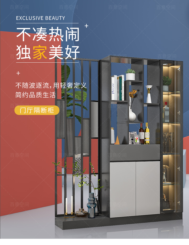 百意空间进门鞋柜玄关柜收纳柜一体式客厅屏风隔断柜现代简约多功能间厅柜 黑橡色+浅灰色+浮雕白 1300*350*2100