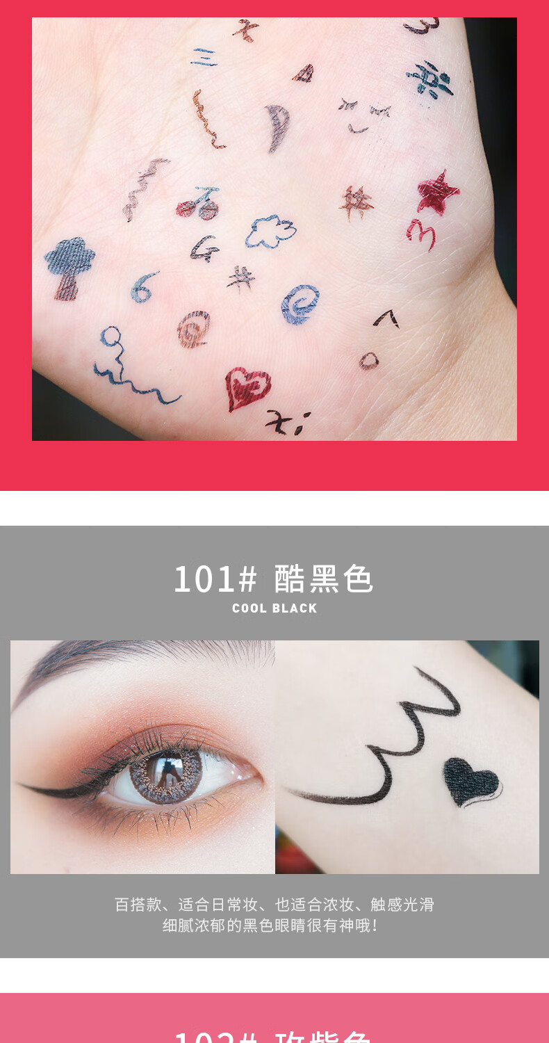 XiXi白眼线笔防水不晕染伪素颜新手初学者防汗持久不晕染极细笔头 101#酷黑色