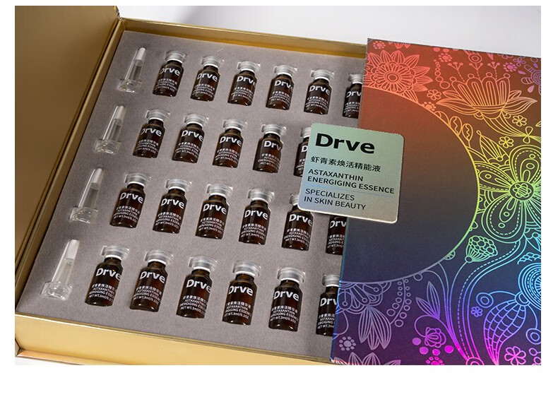Drve 虾青素焕能精华液套装女 抗皱紧致原液 抗氧提亮淡化细纹暗沉保湿补水礼盒 48瓶/盒