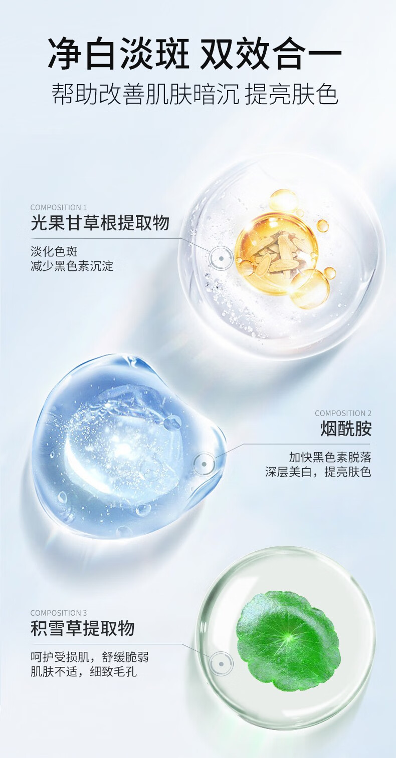 GAWIE美白精华液 提亮肤色美白提亮去黄改善暗沉肤色精华保湿精华水 美白精华液30ml