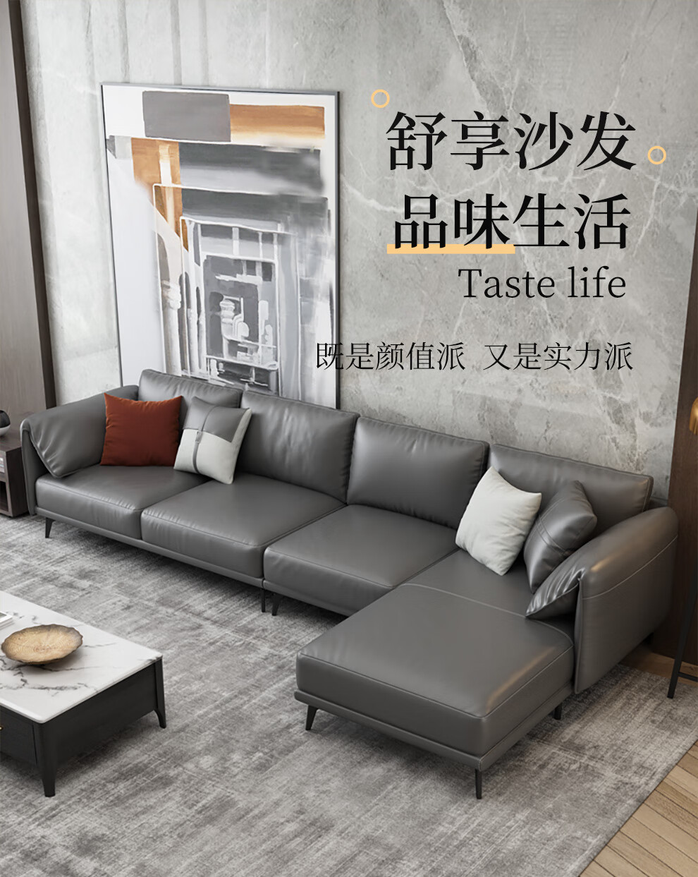 叶芝 真皮沙发客厅皮沙发现代简约功能沙发组合套装 三人位+单人位+贵妃位【进口纳帕皮】