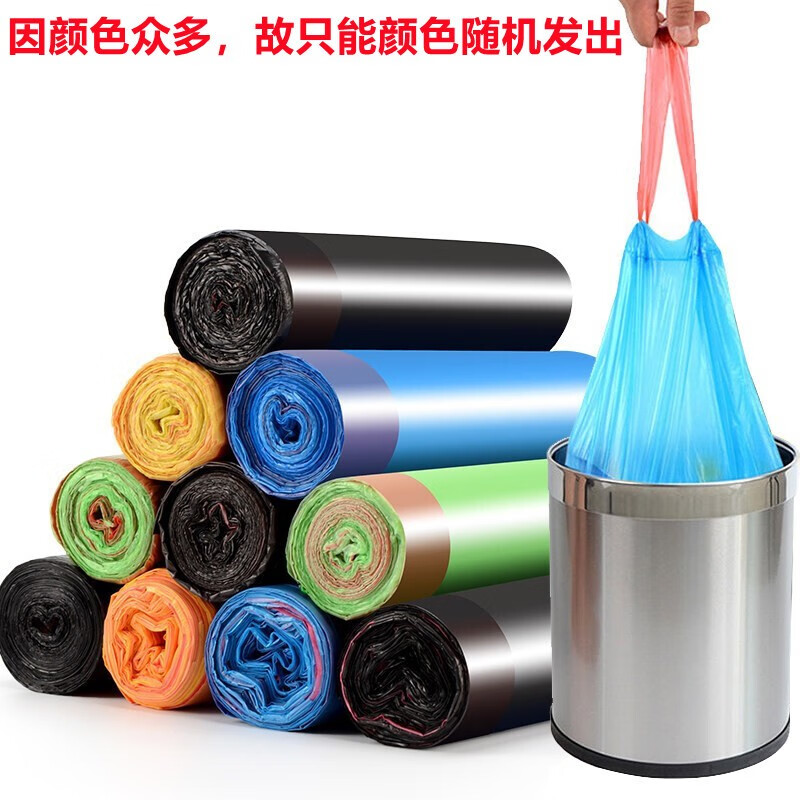 妙晨 抽绳自动收口垃圾袋加厚手提式 45cm*50cm大容量垃圾桶袋清洁纸篓塑料袋 手提式垃圾袋7卷105只