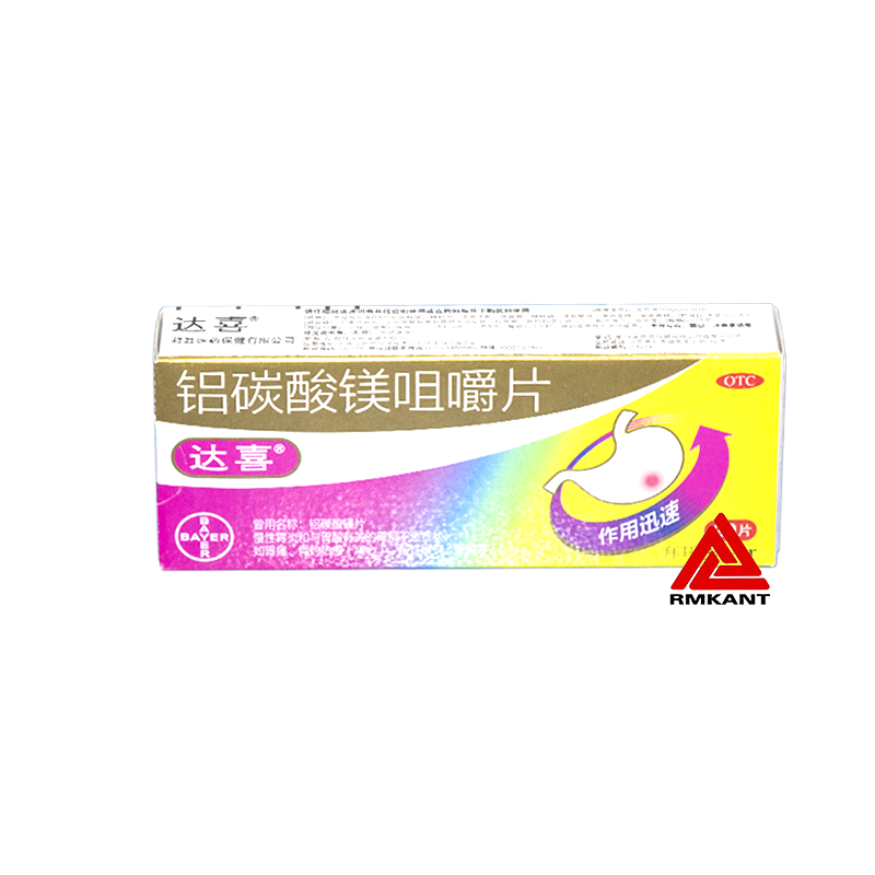 达喜 铝碳酸镁咀嚼片 500mg*20片 otc 1盒装